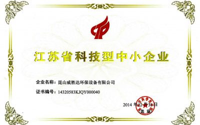 Certificate_3-400x250
